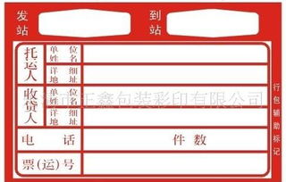 牛皮纸不干胶打印纸选购指南 A4/A3打印机专用标签纸厂家与价格解析