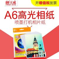 便携式热敏标签打印方案 让办公标识更高效