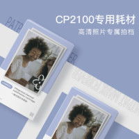标签打印机与标签纸全解析 昕维、b100、d30等型号对比与应用场景指南
